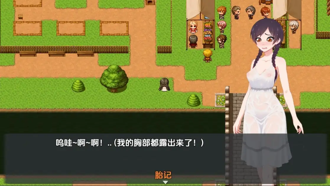 图片[2]-【电脑-RPG/探索】神性传说：罗丁卡的淫荡冒险 Tales of Divinity Rodinka’s Lewd Adventures v0.06.10 机翻步兵版 - ACG游戏社-ACG游戏社