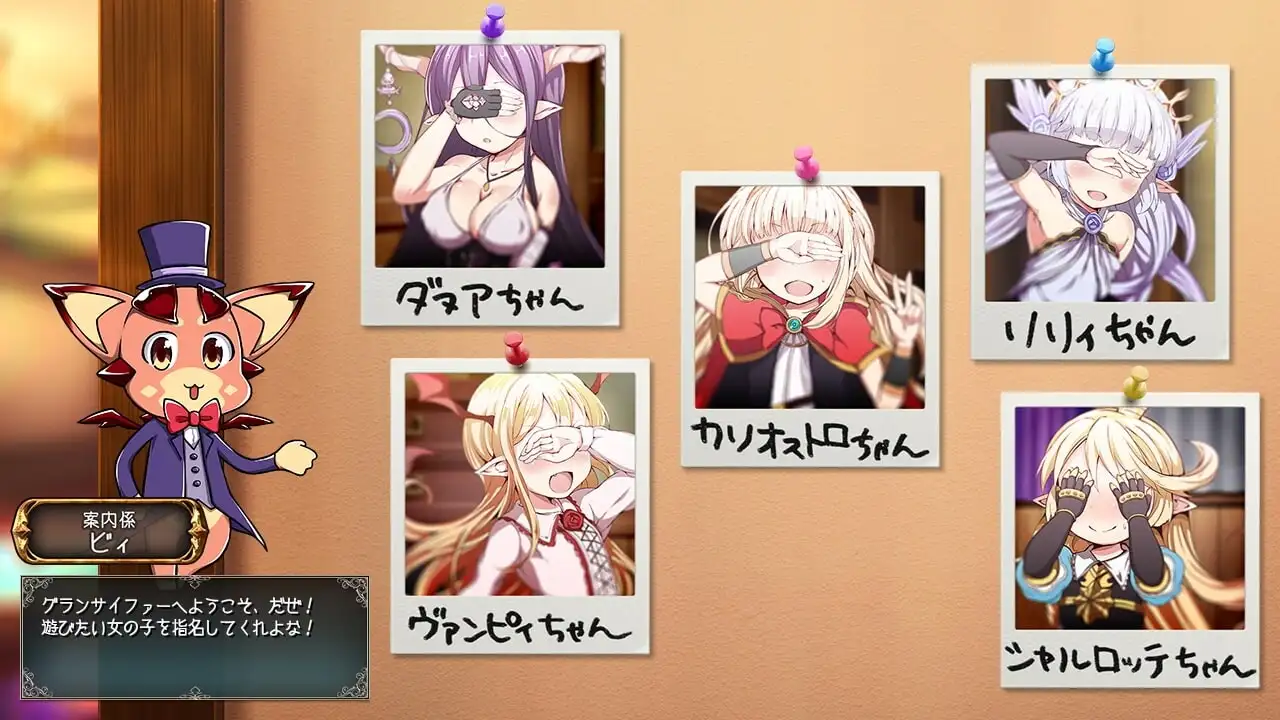 图片[2]-【电脑-SLG/扑克/脱衣】湿漉漉！特别盛会 しこぶるっ!DeluxeOccasion v1.02 AI汉化版+全回想存档 - ACG游戏社-ACG游戏社