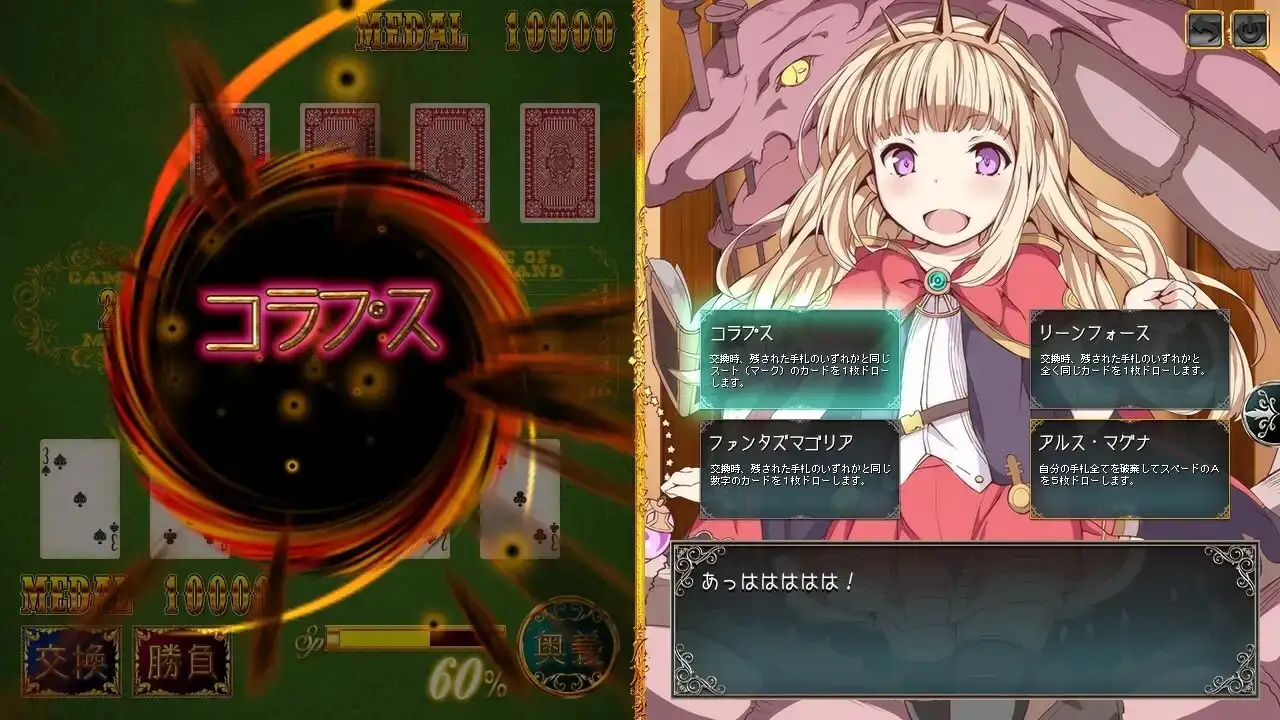 图片[3]-【电脑-SLG/扑克/脱衣】湿漉漉！特别盛会 しこぶるっ!DeluxeOccasion v1.02 AI汉化版+全回想存档 - ACG游戏社-ACG游戏社