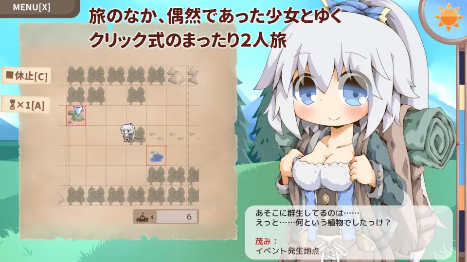 图片[2]-【电脑-RPG/探索/抚摸】双人旅行亲密接触 ぺあたびスキンシップ AI汉化版 - ACG游戏社-ACG游戏社