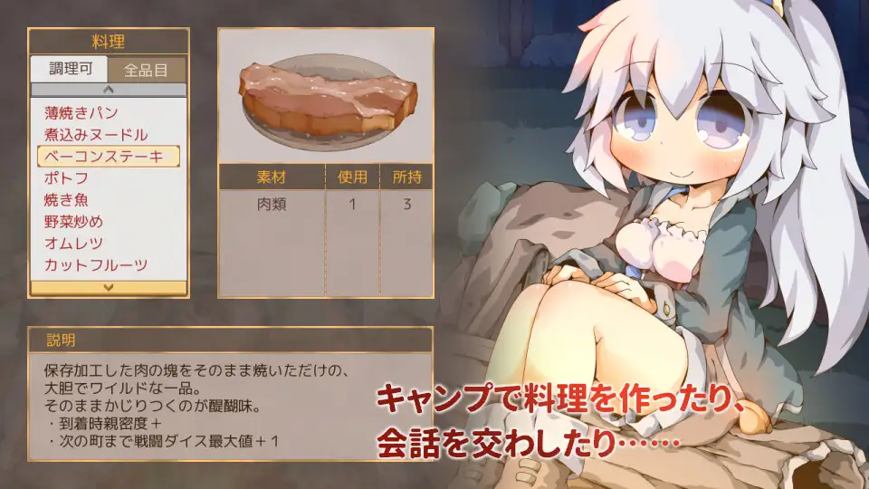 图片[3]-【电脑-RPG/探索/抚摸】双人旅行亲密接触 ぺあたびスキンシップ AI汉化版 - ACG游戏社-ACG游戏社