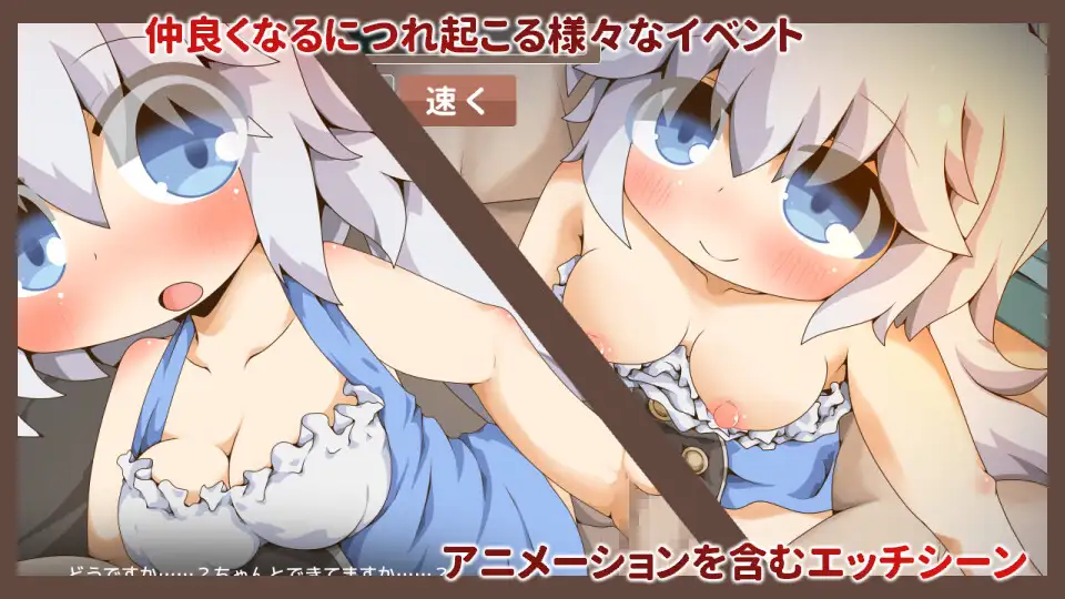 图片[4]-【电脑-RPG/探索/抚摸】双人旅行亲密接触 ぺあたびスキンシップ AI汉化版 - ACG游戏社-ACG游戏社