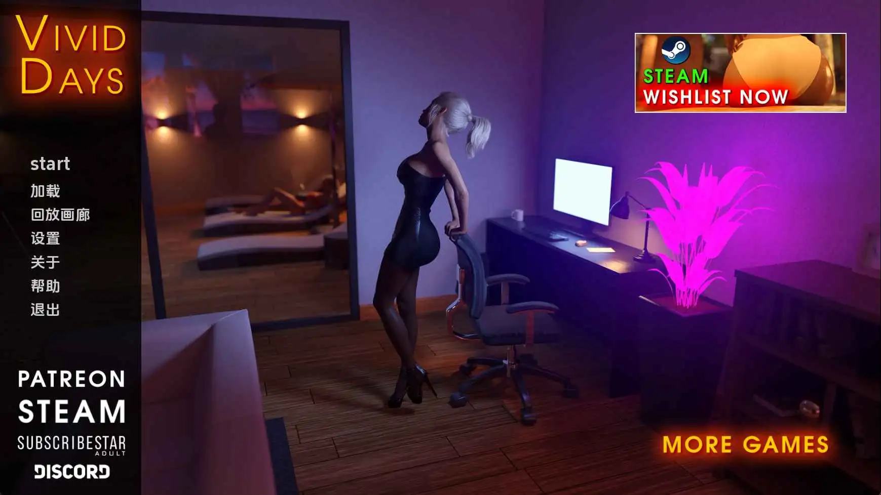 【安卓+电脑-SLG/欧美/动态】天堂般的生活v0.2 AI汉化版-ACG游戏社