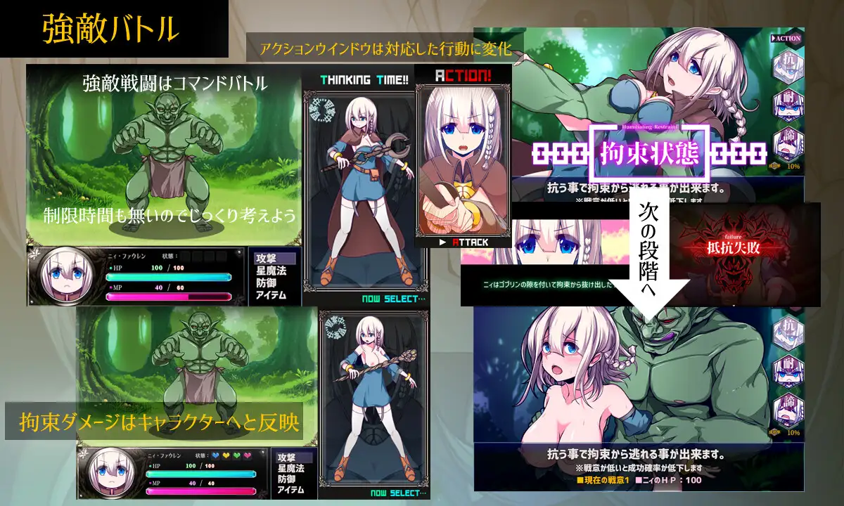 图片[4]-【电脑-RPG/冒险/动作】星天之魔女 星天の魔女 v1.19 072官中版+全回想存档 - ACG游戏社-ACG游戏社