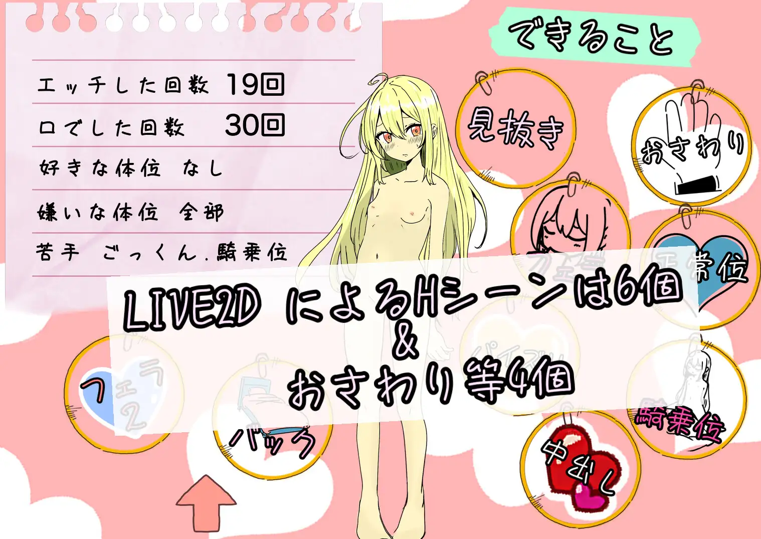 图片[3]-【电脑-RPG/互动/抚摸】直到清晨来临 朝が来るまで。 AI汉化版 - ACG游戏社-ACG游戏社