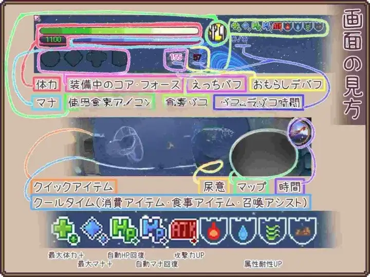 图片[3]-【电脑-SLG/动作/百合】昨天的魔女今天的梦 昨日の魔女は今日の夢 Demo v25.08 AI汉化版 - ACG游戏社-ACG游戏社