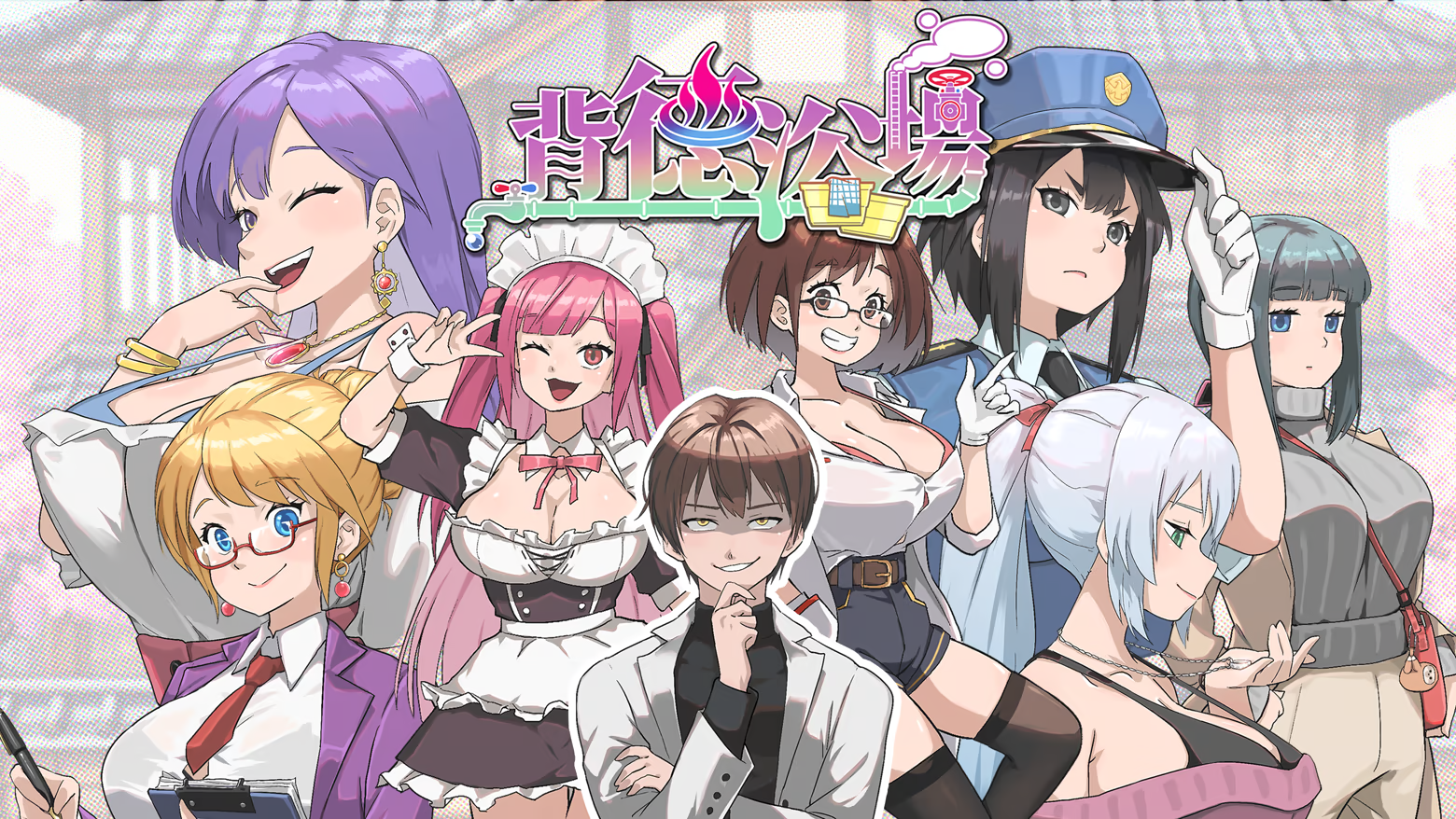 【电脑-SLG/经营/动态】背德浴场 Immoral-Bathhouse V0.0.52 Steam官中步兵 正式版+存档-ACG游戏社