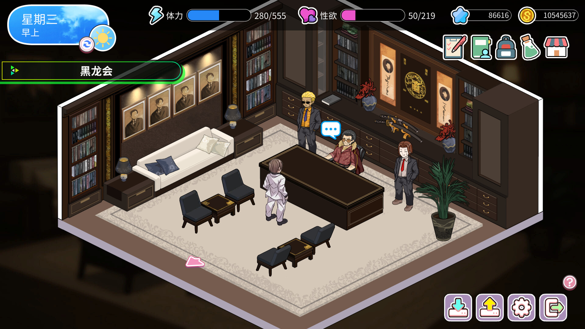 图片[4]-【电脑-SLG/经营/动态】背德浴场 Immoral-Bathhouse V0.0.52 Steam官中步兵 正式版+存档 - ACG游戏社-ACG游戏社