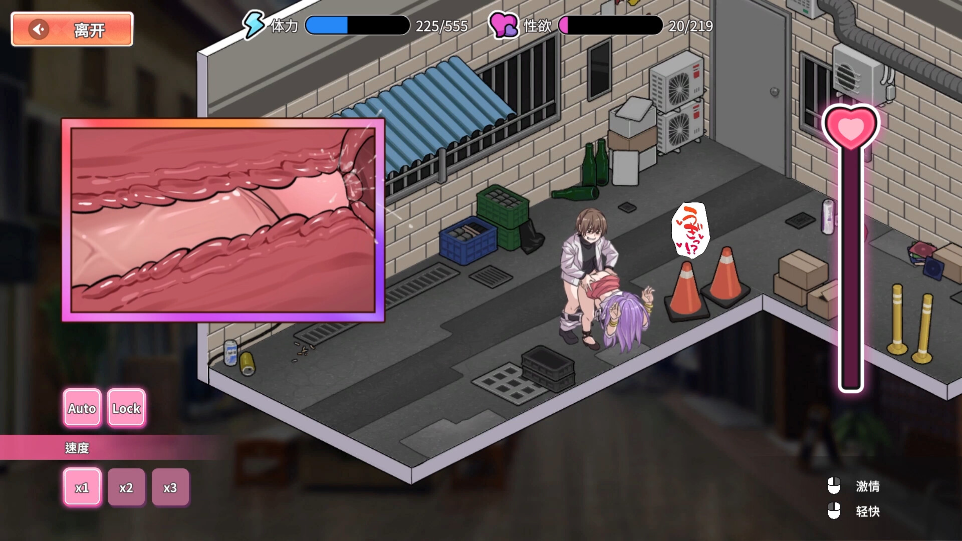 图片[5]-【电脑-SLG/经营/动态】背德浴场 Immoral-Bathhouse V0.0.52 Steam官中步兵 正式版+存档 - ACG游戏社-ACG游戏社