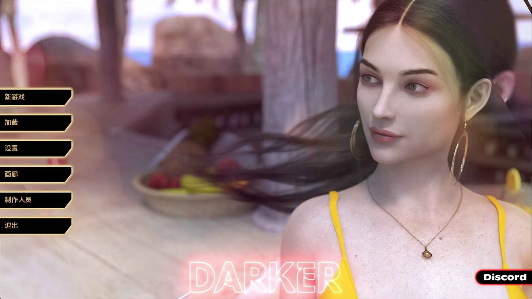 【安卓+电脑-SLG/欧美/动态】较暗Ch.1P10 AI汉化版-ACG游戏社