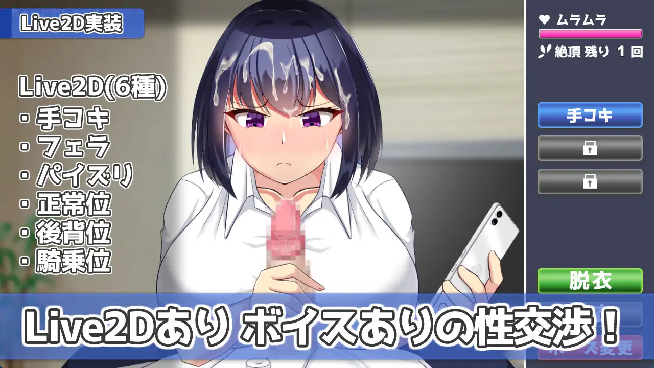 图片[3]-【电脑-SLG/巨乳/模拟】今天也让我住下吧♪～与辣妹巨乳的同居啪啪生活～ 今日も泊めて♪～巨乳ギャルとのパコパコ同棲ライフ～ AI汉化版+自带全回想 - ACG游戏社-ACG游戏社