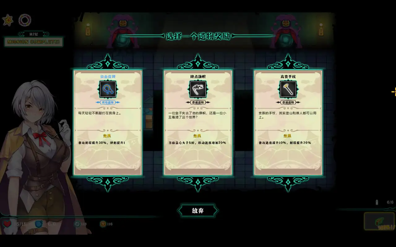 图片[5]-【电脑-ACT/亚洲/奇异】禁闭乐园：堕罪之寓 Deadland: Fallen Apartment v1.5 官中步兵版+存档 - ACG游戏社-ACG游戏社