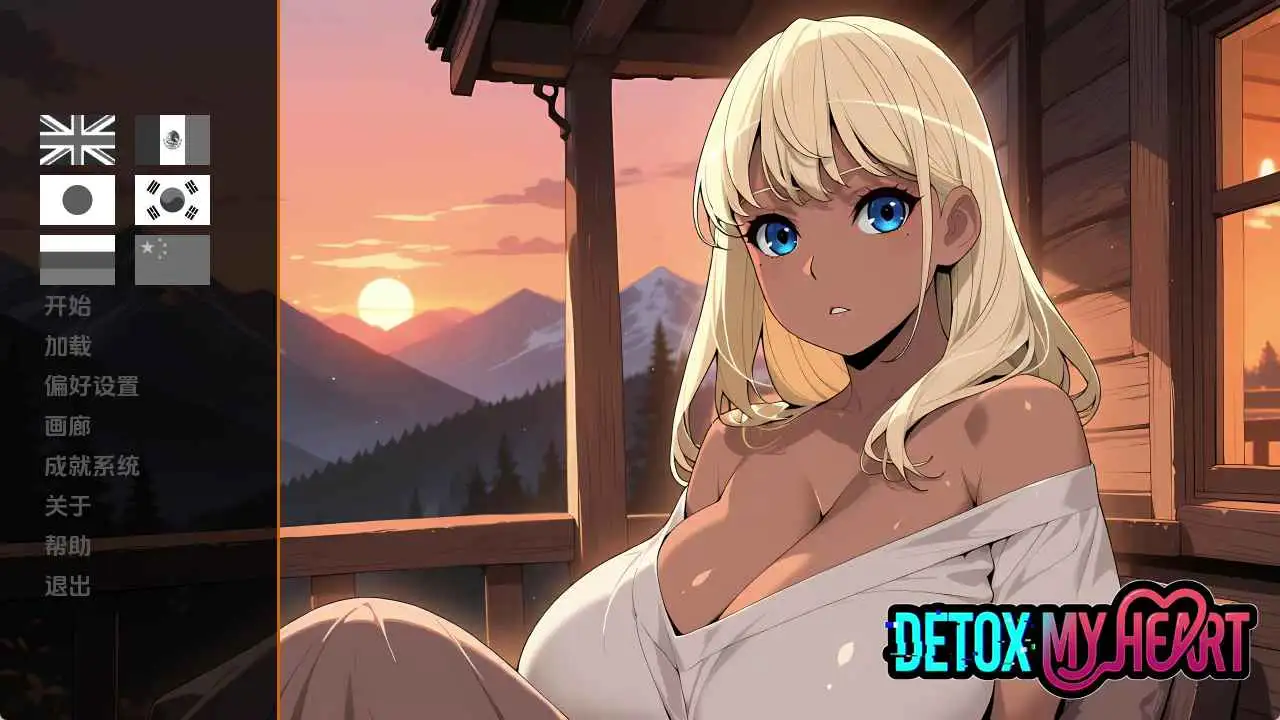 【安卓+电脑-SLG/欧美/动态】净化我的心1.0完结 AI汉化版-ACG游戏社