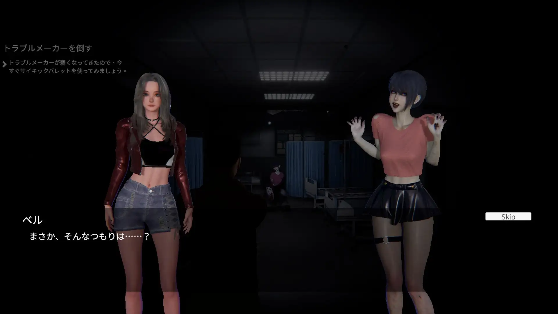 图片[2]-【电脑-3D/探索/动画/野战】女鬼的深入治疗 女幽霊の秘められた治療 v0.8.5 Steam官中步兵版 - ACG游戏社-ACG游戏社