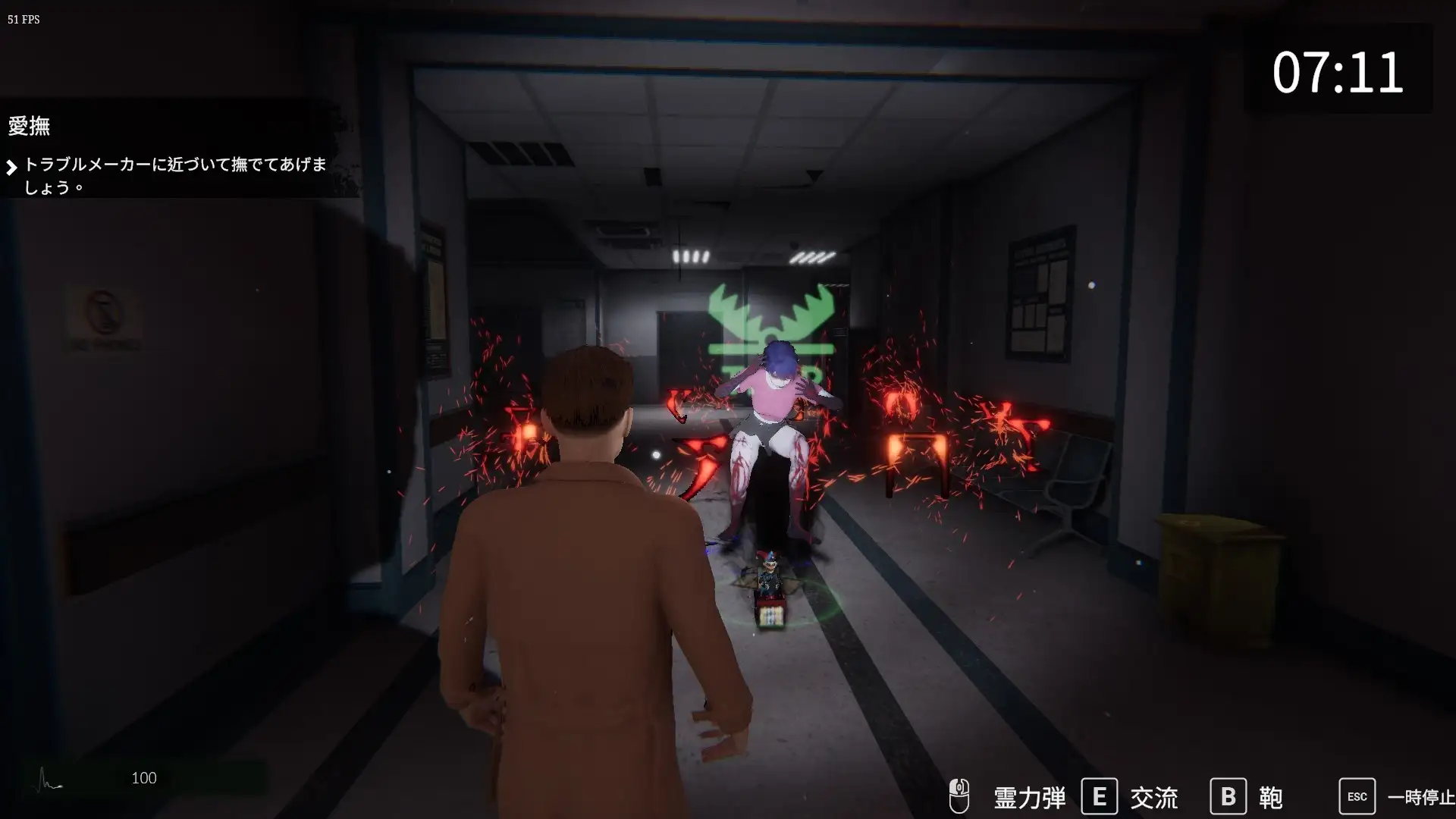 图片[3]-【电脑-3D/探索/动画/野战】女鬼的深入治疗 女幽霊の秘められた治療 v0.8.5 Steam官中步兵版 - ACG游戏社-ACG游戏社