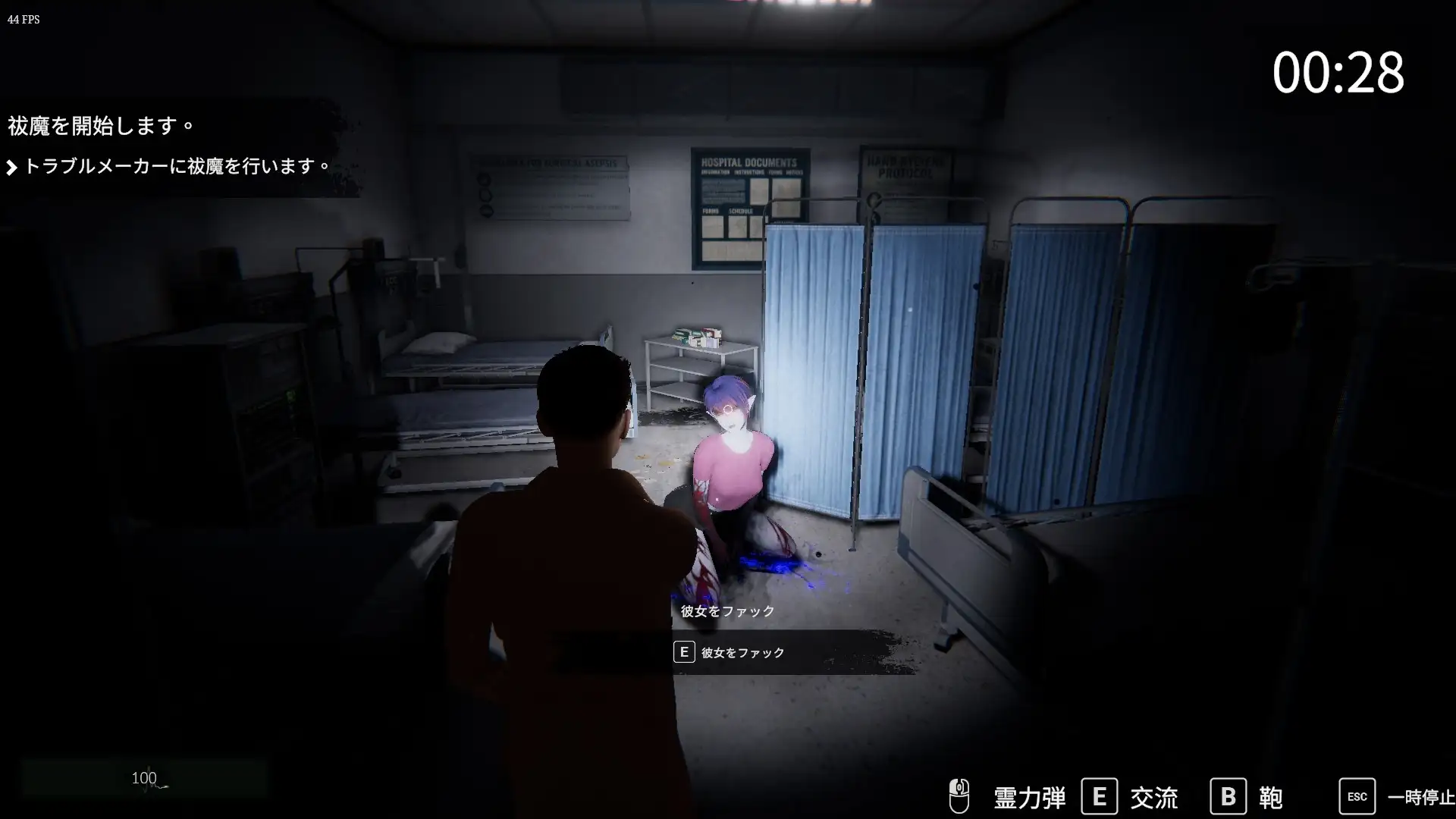 图片[4]-【电脑-3D/探索/动画/野战】女鬼的深入治疗 女幽霊の秘められた治療 v0.8.5 Steam官中步兵版 - ACG游戏社-ACG游戏社