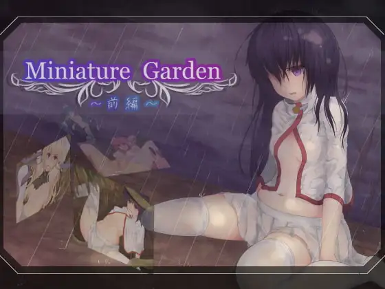 【电脑-RPG/日式/精灵】微观花园 -前篇- Miniature Garden -前編- v1.0.9 AI汉化版-ACG游戏社