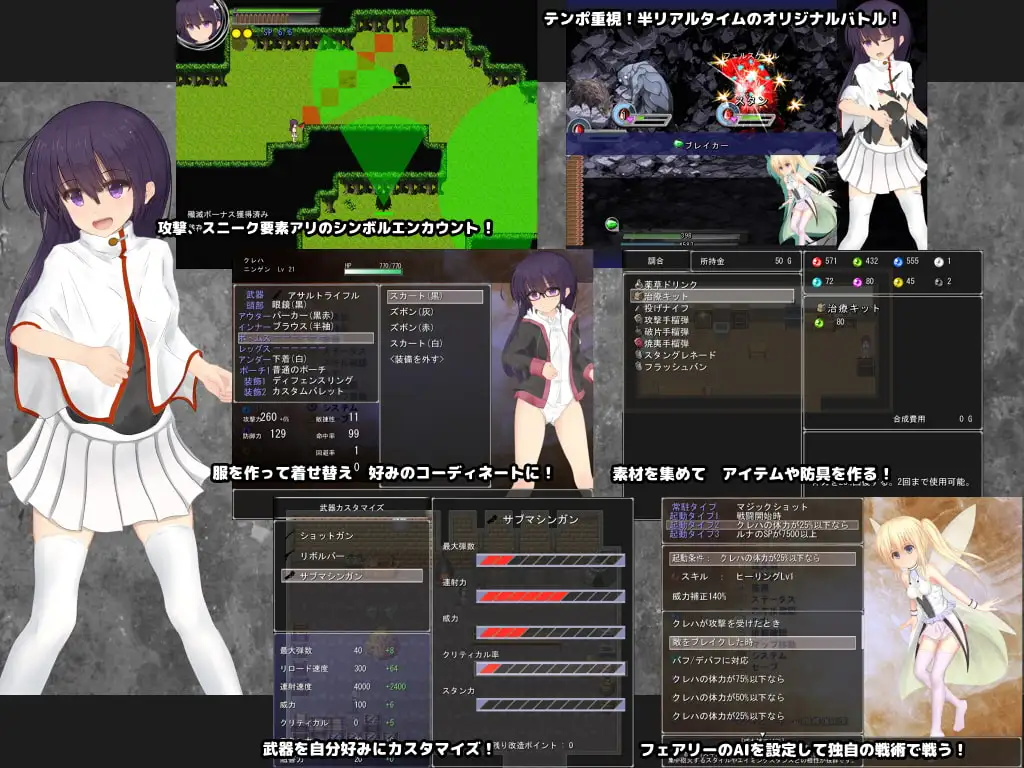 图片[2]-【电脑-RPG/日式/精灵】微观花园 -前篇- Miniature Garden -前編- v1.0.9 AI汉化版 - ACG游戏社-ACG游戏社