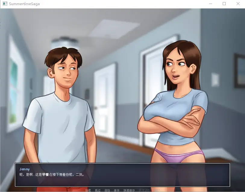 【电脑-SLG/欧美/动态】夏日传说 Summertime Saga Ver21.0.0 WIP.7159 机翻版-ACG游戏社