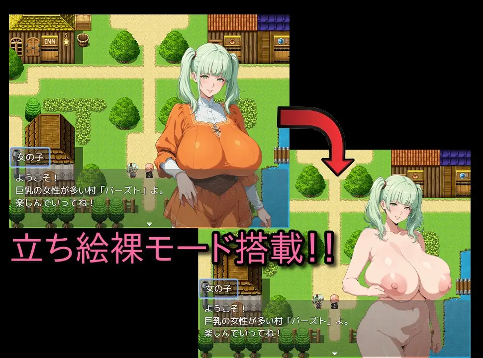 图片[2]-【安卓+电脑-RPG/探索/巨乳】NPC奸～巨乳村转生篇～ NPC姦～巨乳村転生編～内嵌AI汉化版+作弊码 - ACG游戏社-ACG游戏社