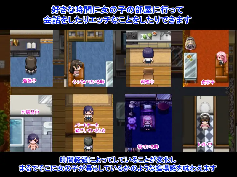 图片[3]-【电脑-RPG/探索/卖春/援交】NTR公寓～欢迎有伴侣的人士～ NTR荘～パートナーが居る方歓迎します～AI汉化版 - ACG游戏社-ACG游戏社