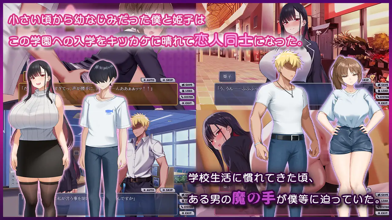 图片[3]-【电脑-SLG/巨乳/冒险】NTR女主角 姬子 -秘密的学园性生活- ネトラレヒロイン姫子 -秘密の学園性活- AI汉化版+存档 - ACG游戏社-ACG游戏社