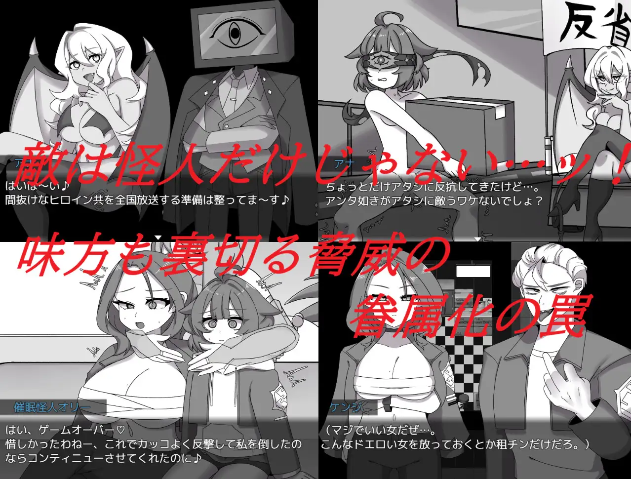 图片[3]-【电脑-RPG/冒险/羞辱】赤光百万～正义崩塌～ 赤光のミリオン～正義失墜～ AI汉化版 - ACG游戏社-ACG游戏社