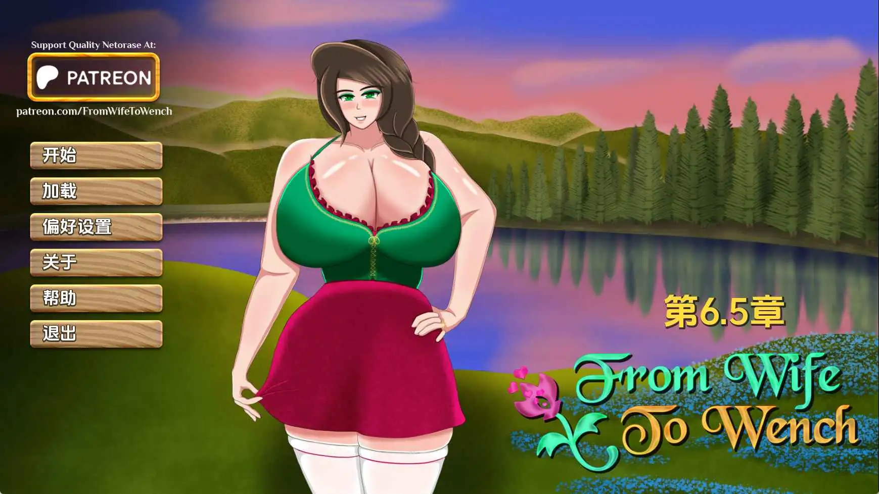 【安卓+电脑-SLG/欧美/动态】从妻子到女人Ch.6.5 AI汉化版-ACG游戏社