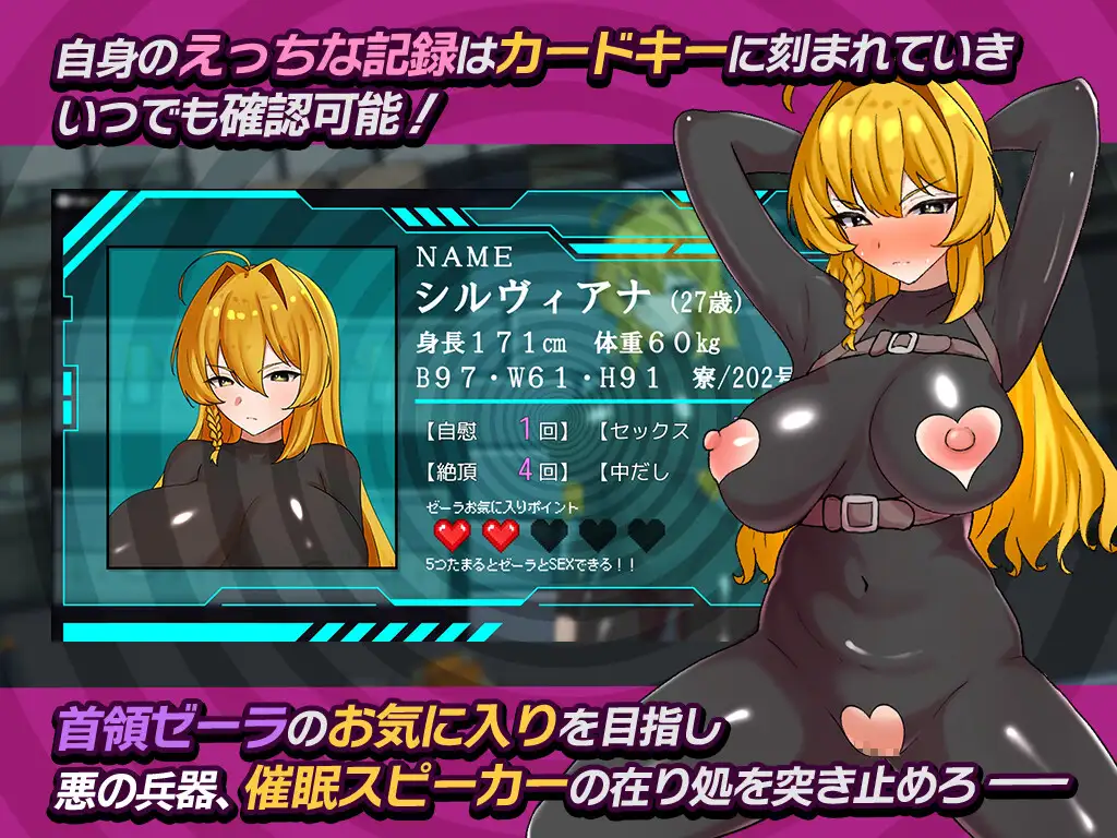 图片[5]-【安卓+电脑-RPG/拔作/羞辱】潜入搜查官西尔维亚娜 假装被催眠的事好像要暴露了…… 潜入捜査官シルヴィアナ 催○にかかったフリがバレそうです… 内嵌AI汉化版+作弊码 - ACG游戏社-ACG游戏社