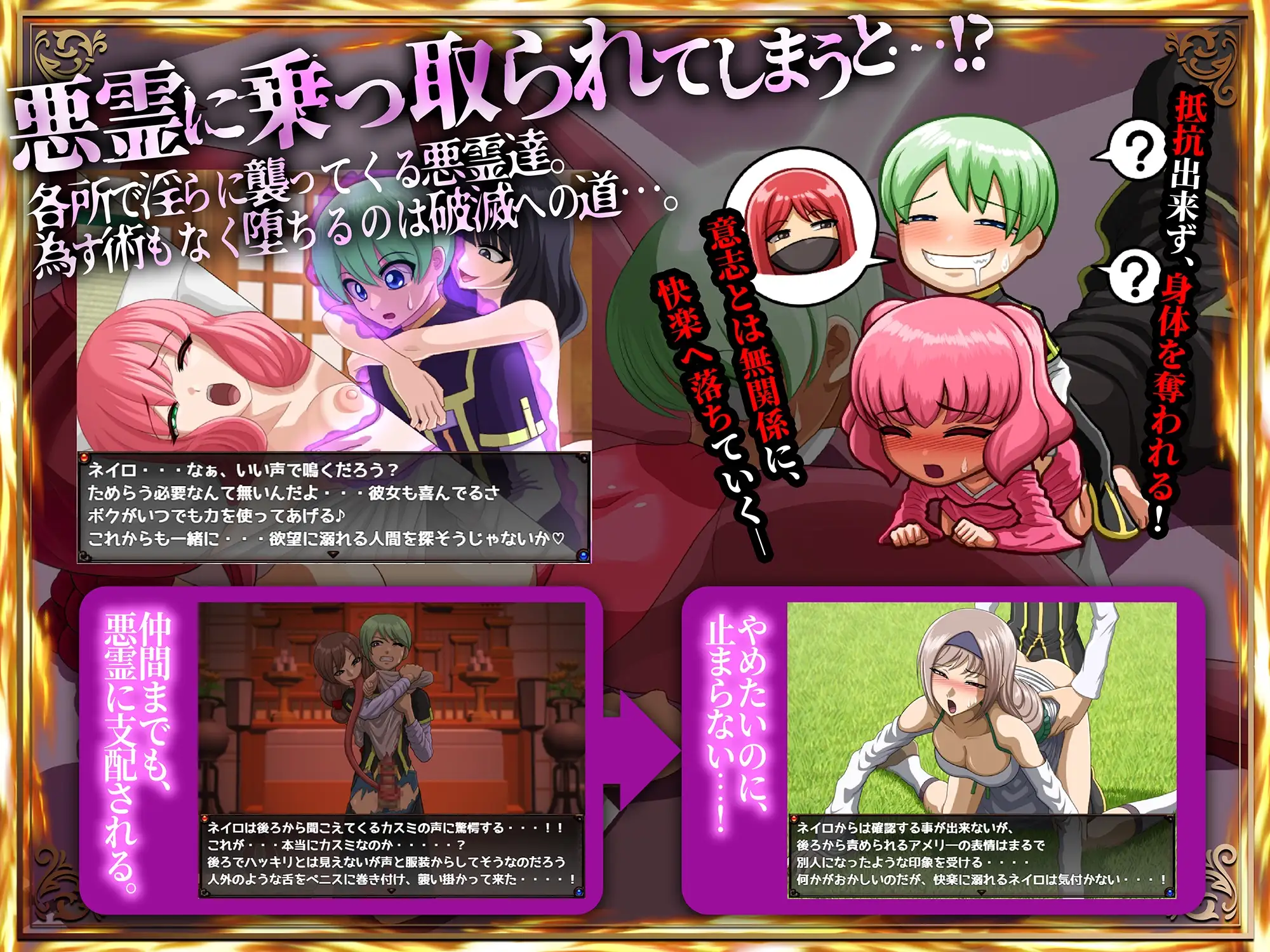 图片[3]-【安卓+电脑-RPG/探索/痴女】甜蜜低语～被色情之灵诱惑的退魔师～ メルティボイスダウン～色情霊に堕とされる退魔師～ v1.0.3 内嵌AI汉化版 - ACG游戏社-ACG游戏社