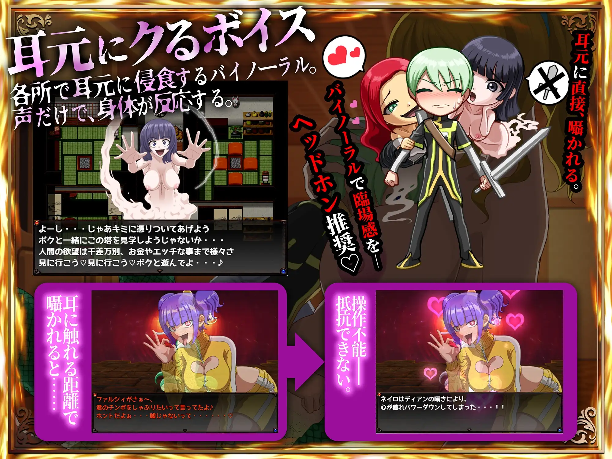 图片[2]-【安卓+电脑-RPG/探索/痴女】甜蜜低语～被色情之灵诱惑的退魔师～ メルティボイスダウン～色情霊に堕とされる退魔師～ v1.0.3 内嵌AI汉化版 - ACG游戏社-ACG游戏社