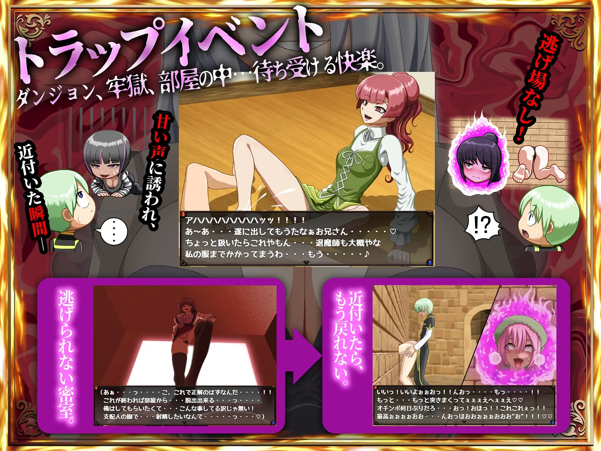 图片[4]-【安卓+电脑-RPG/探索/痴女】甜蜜低语～被色情之灵诱惑的退魔师～ メルティボイスダウン～色情霊に堕とされる退魔師～ v1.0.3 内嵌AI汉化版 - ACG游戏社-ACG游戏社