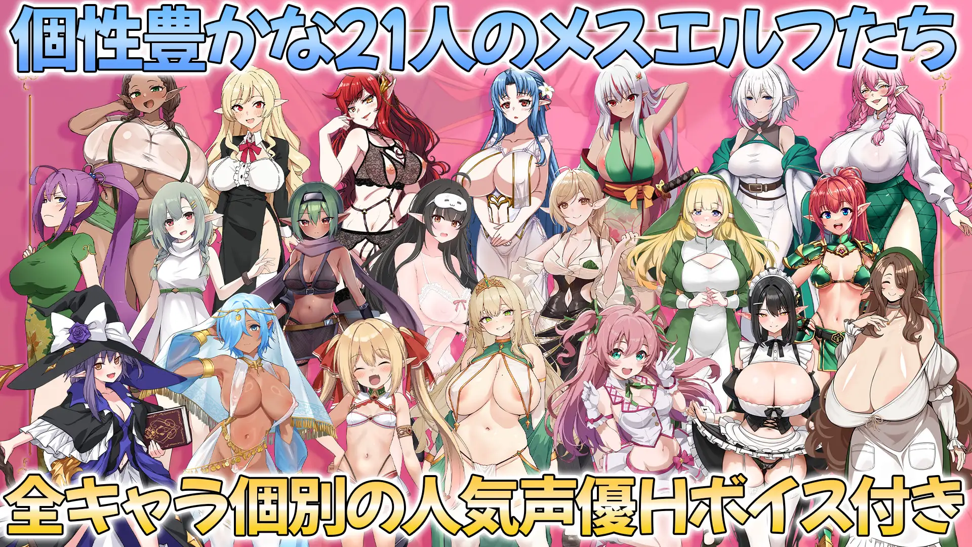 图片[4]-【电脑-RPG/巨乳/冒险】新插图！如果误入只有雌性精灵的村庄，直到让所有人怀孕才能离开的故事。 NEW ILLUST ! メスしかいないエルフの村に迷い込んだら全員孕ませるまで帰れなくなった件 PC+MAC 官中版 - ACG游戏社-ACG游戏社