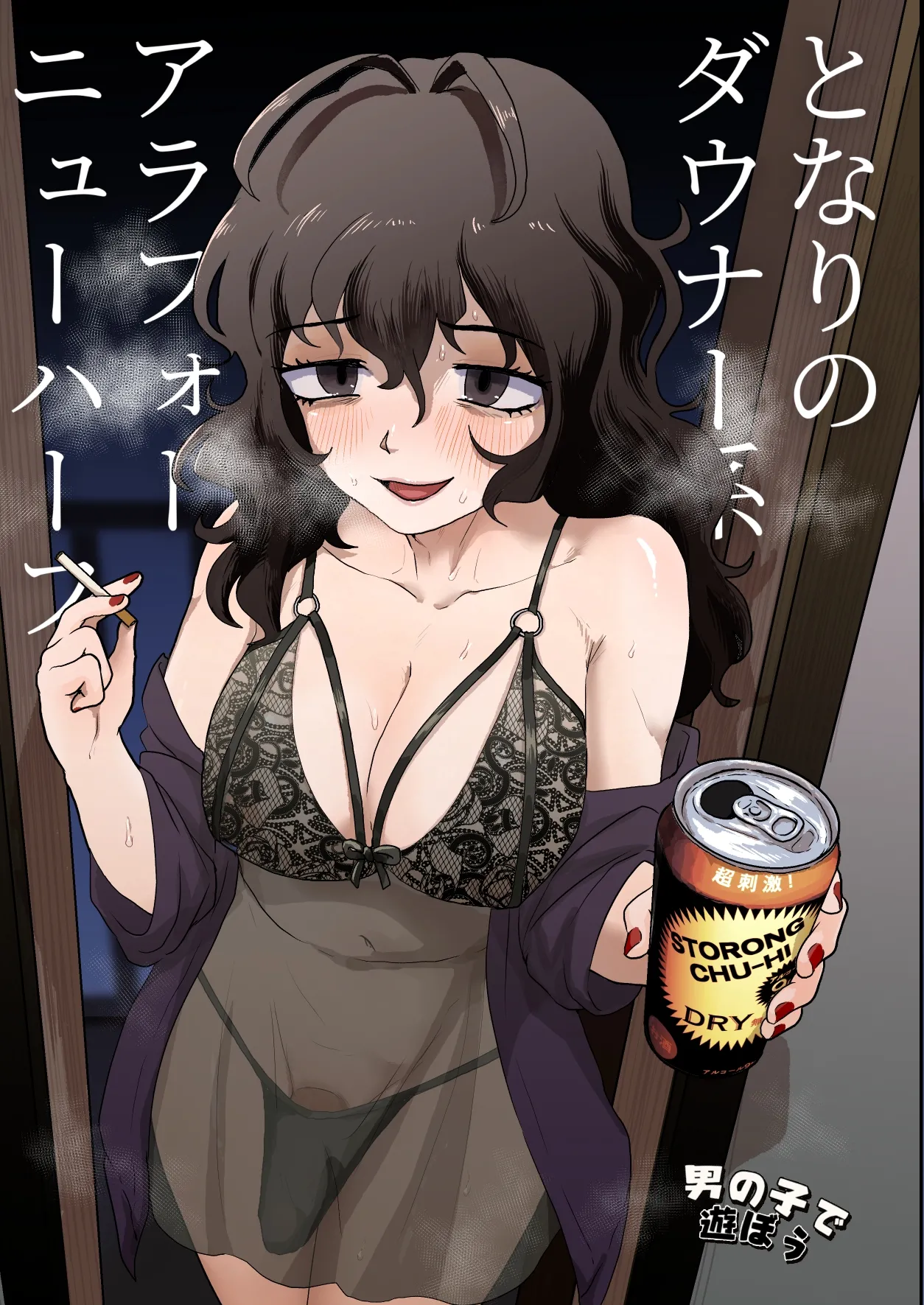 【短篇】隔壁那位忧郁的中年跨性别女性-ACG游戏社