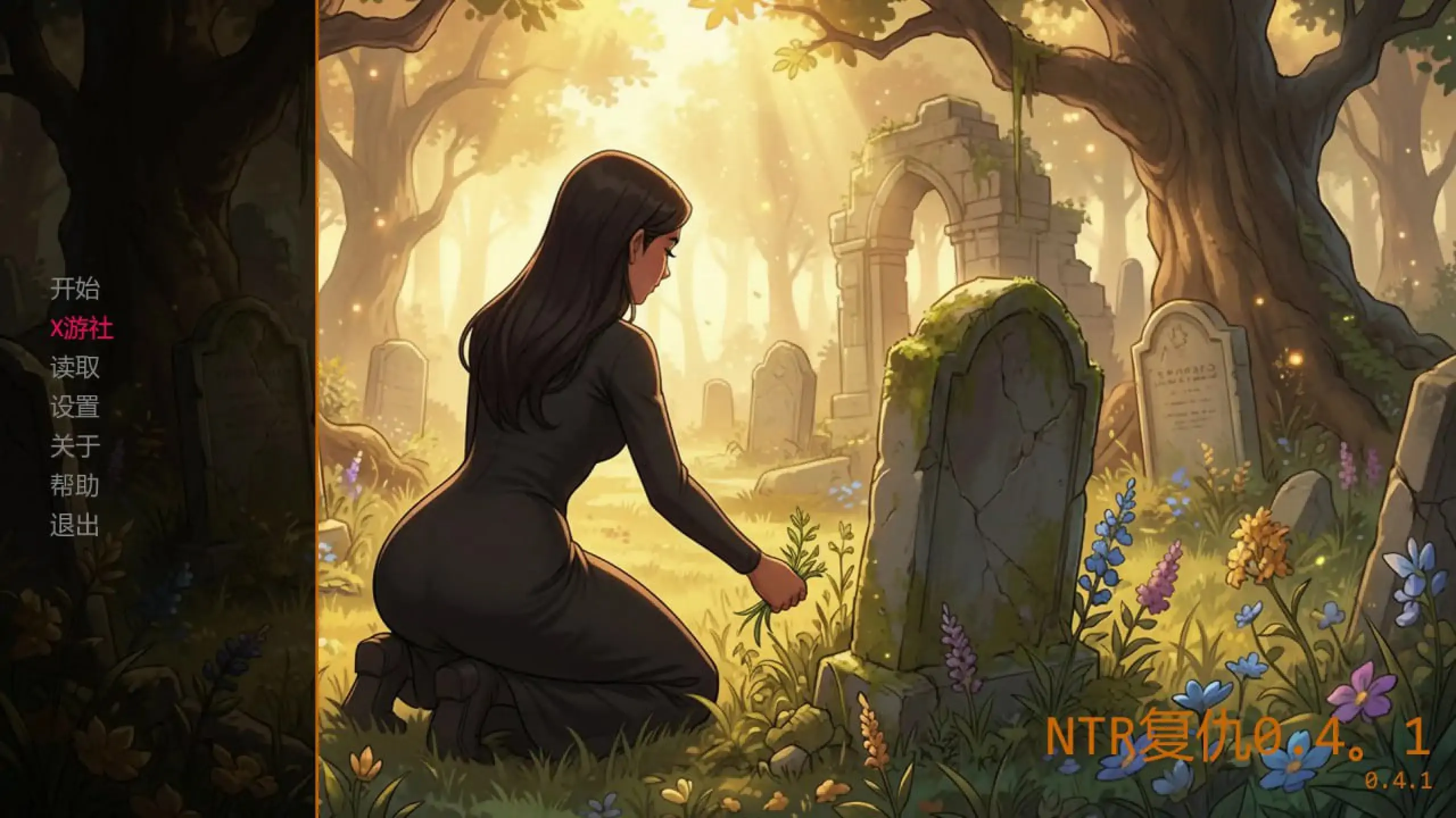【安卓+电脑-SLG/欧美/动态】NTR复仇 NTR Revenge v0.4.3AI汉化 - ACG游戏社-ACG游戏社