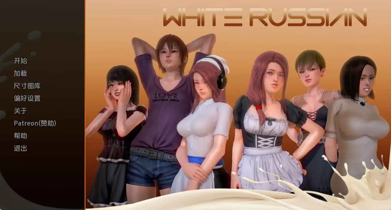 【安卓+电脑-SLG/欧美/动态】白俄罗斯Ep.1-11P1 AI汉化版-ACG游戏社