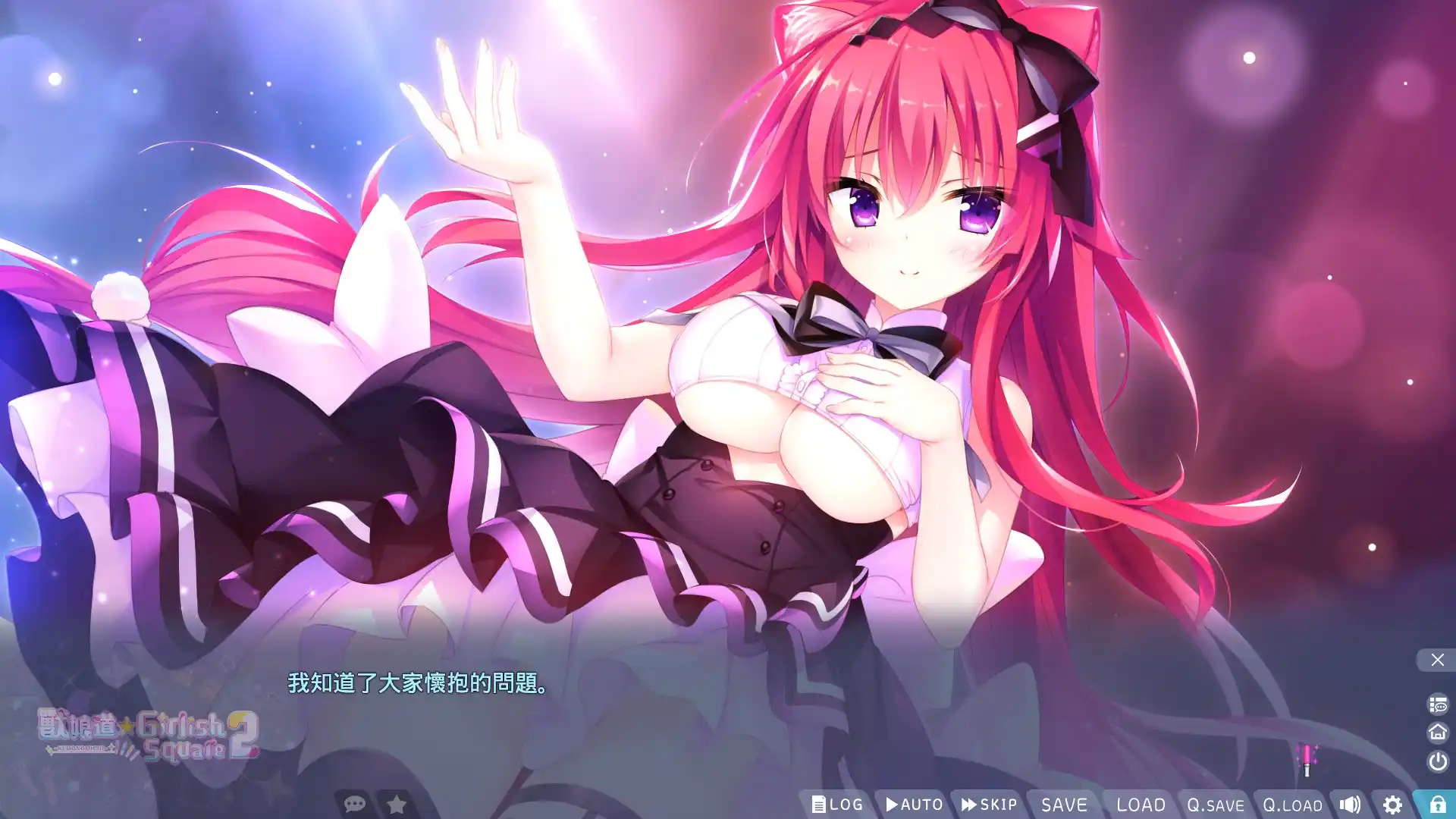 图片[4]-【电脑】兽娘道Girlish Square 2.v1.0.0 官方中文版 - ACG游戏社-ACG游戏社