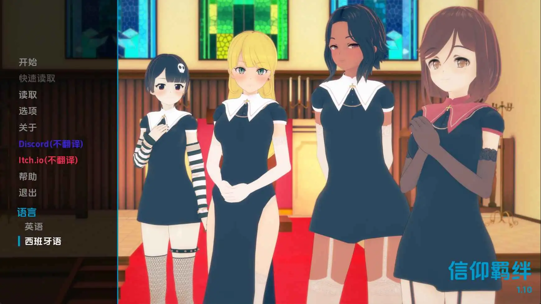 【安卓+电脑-SLG/日式/动态】信仰之缚v1.10 AI汉化版-ACG游戏社