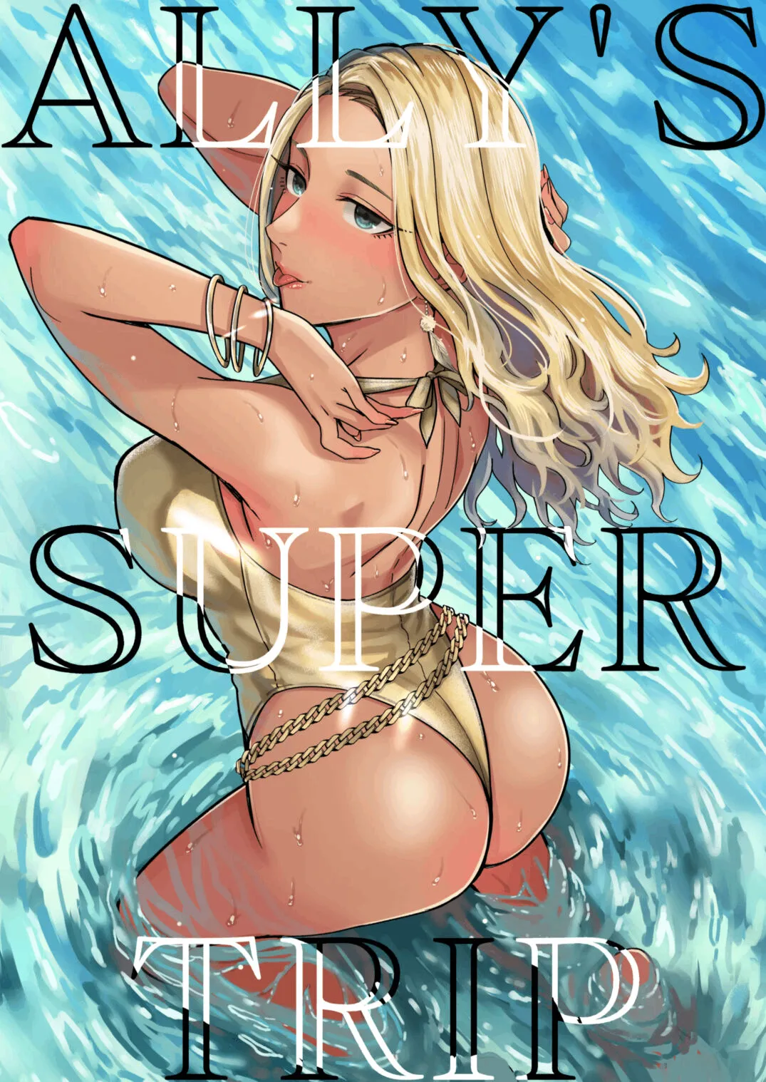 【连载】艾莉想去任何地方！！1~3话-ACG游戏社