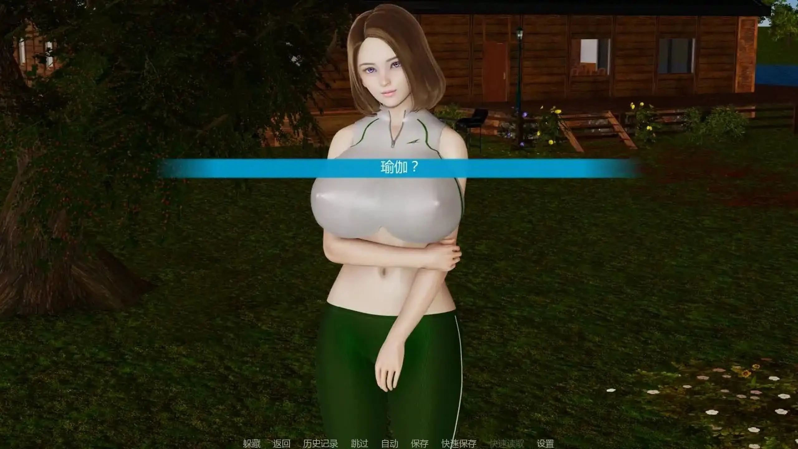 图片[3]-【安卓+电脑-SLG/亚洲/动态】湖边的小屋 Cabin by the Lake v0.57dAI汉化 - ACG游戏社-ACG游戏社