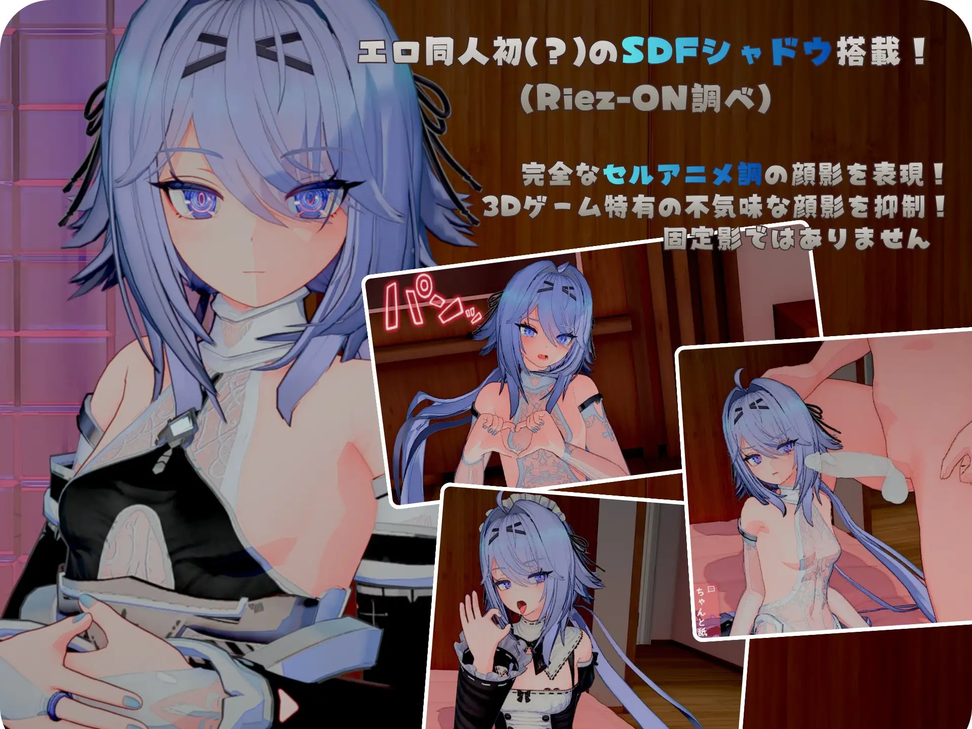 图片[3]-【电脑-SLG/冒险/萝莉】池袋性爱人偶女学园 池袋セクサロイド女学園 v1.3.1 正式版+DLC+全回想存档 - ACG游戏社-ACG游戏社