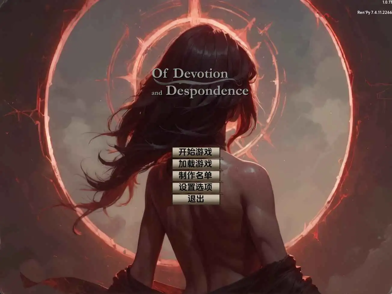 【安卓+电脑-SLG/欧美/动态】奉献与绝望：重生v1.0.11 AI汉化版-ACG游戏社