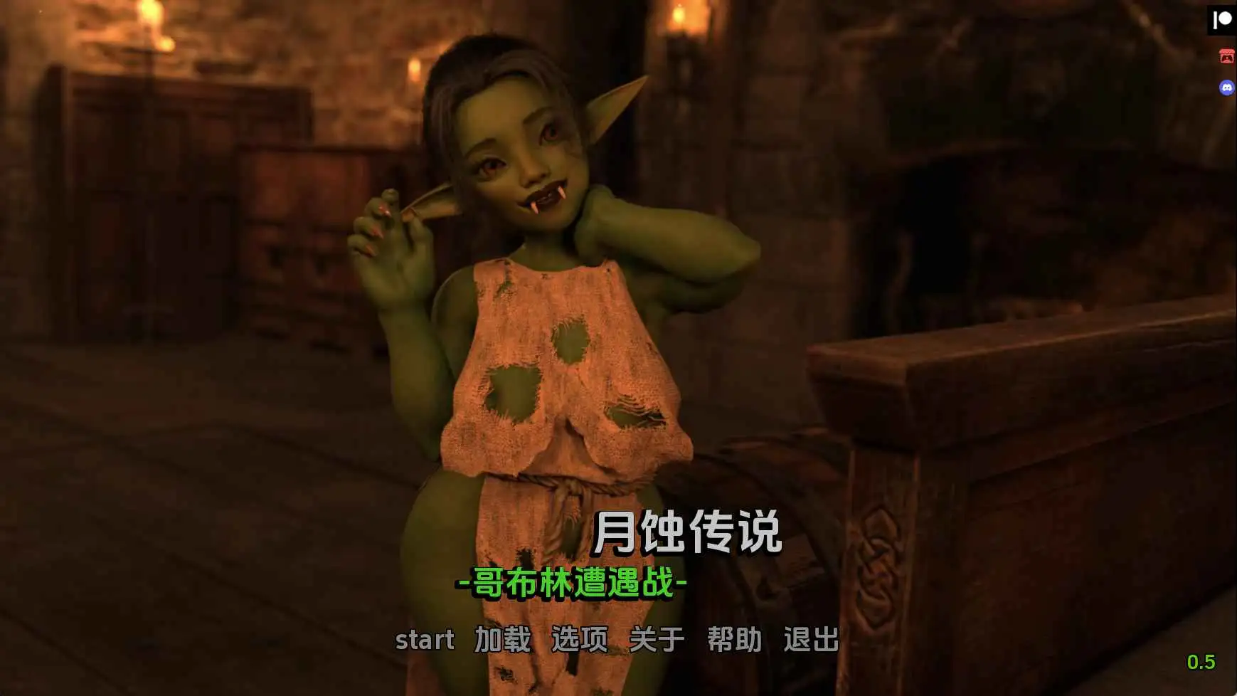 图片[2]-【安卓+电脑-SLG/欧美/动态】日食传说：哥布林遭遇战v0.5 AI汉化版 - ACG游戏社-ACG游戏社