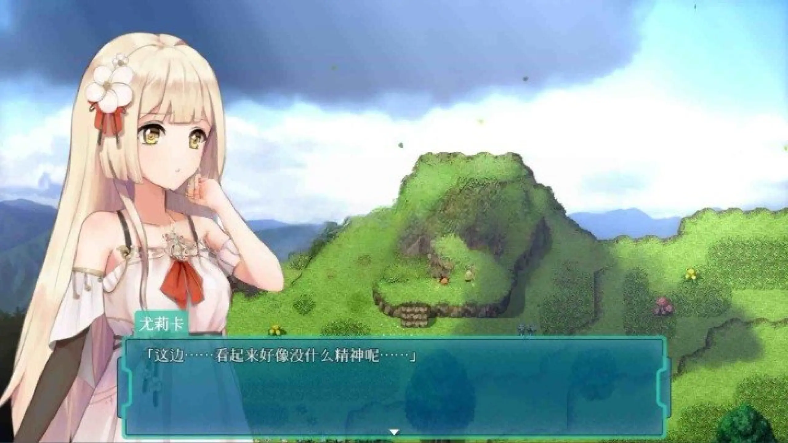 图片[4]-【电脑-RPG/日式/动态】蔚蓝航迹：终焉之塔与编织诗篇的少女 紺碧の航跡 終焉の塔と詩を紡ぐ少女 开发版 ver0.0.61 官中版 - ACG游戏社-ACG游戏社