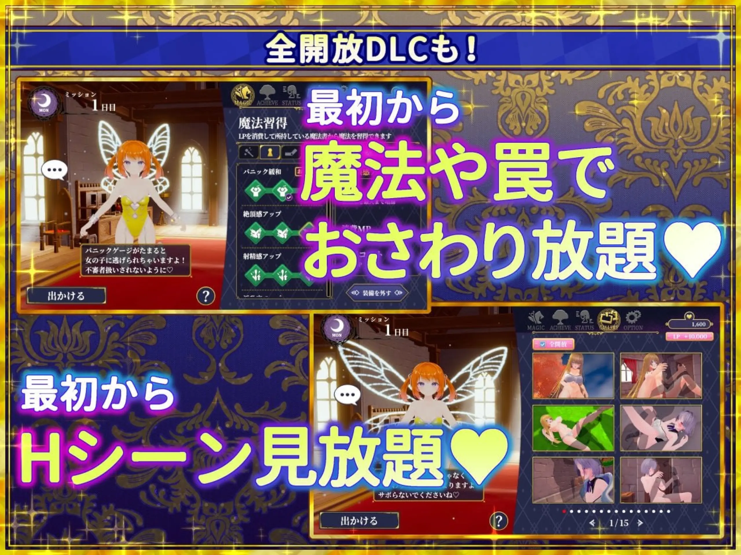 图片[2]-【电脑-3D/互动/抚摸】伪世界树的巫女～街头尽情触摸&色情陷阱捕获美少女～ 偽世界樹の巫女～街中おさわり放題&エロトラップでギャルゲッチュ～ v1.4 官中版+DLC - ACG游戏社-ACG游戏社