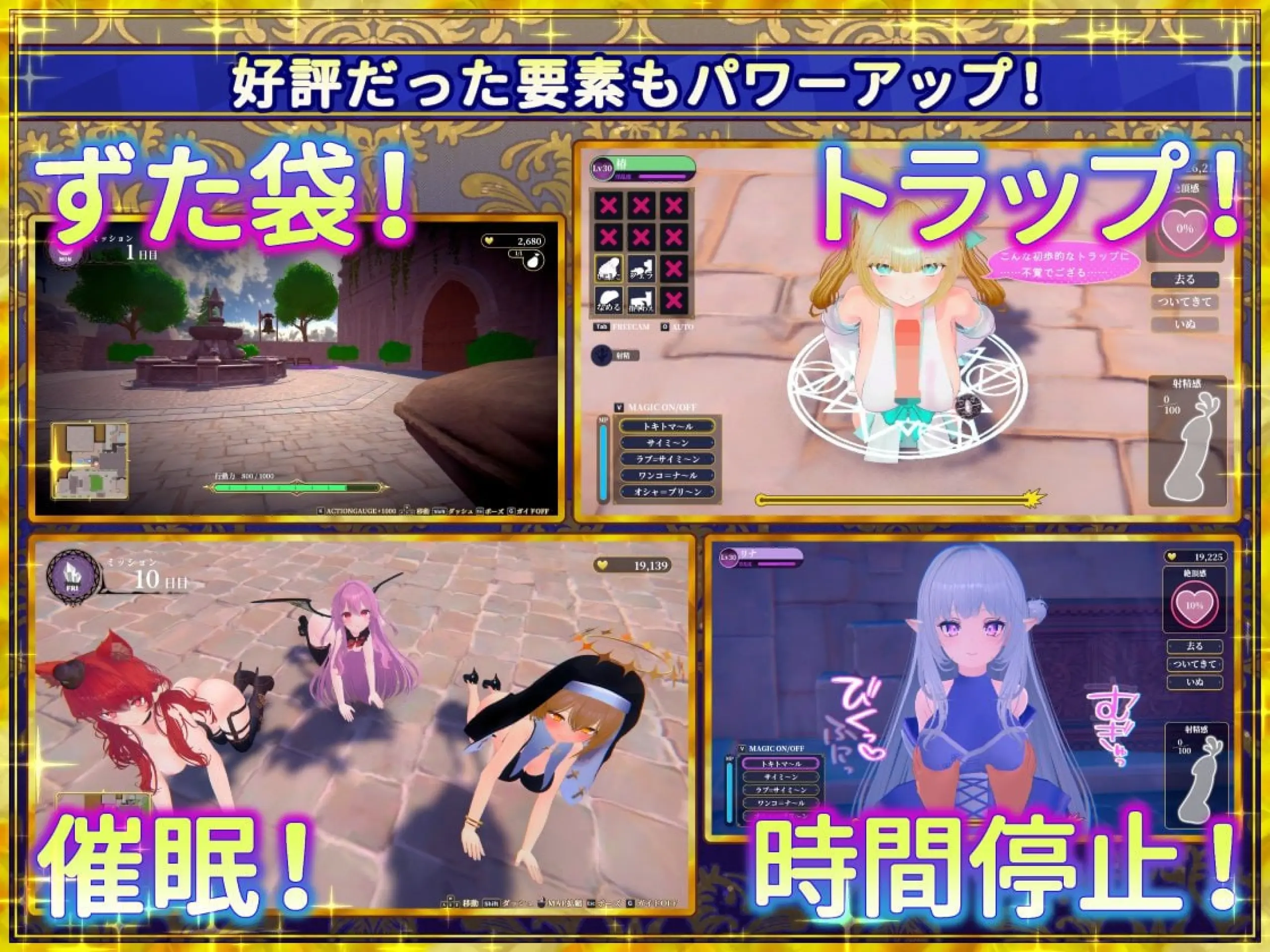 图片[3]-【电脑-3D/互动/抚摸】伪世界树的巫女～街头尽情触摸&色情陷阱捕获美少女～ 偽世界樹の巫女～街中おさわり放題&エロトラップでギャルゲッチュ～ v1.4 官中版+DLC - ACG游戏社-ACG游戏社