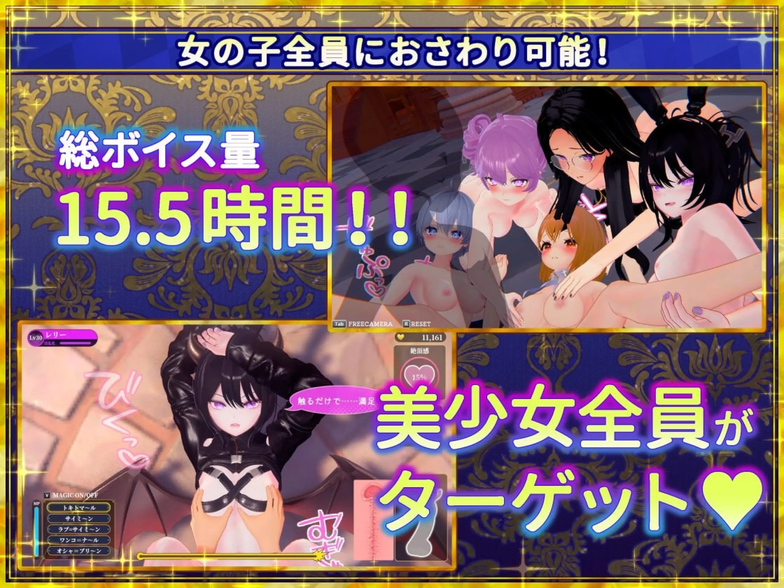 图片[4]-【电脑-3D/互动/抚摸】伪世界树的巫女～街头尽情触摸&色情陷阱捕获美少女～ 偽世界樹の巫女～街中おさわり放題&エロトラップでギャルゲッチュ～ v1.4 官中版+DLC - ACG游戏社-ACG游戏社