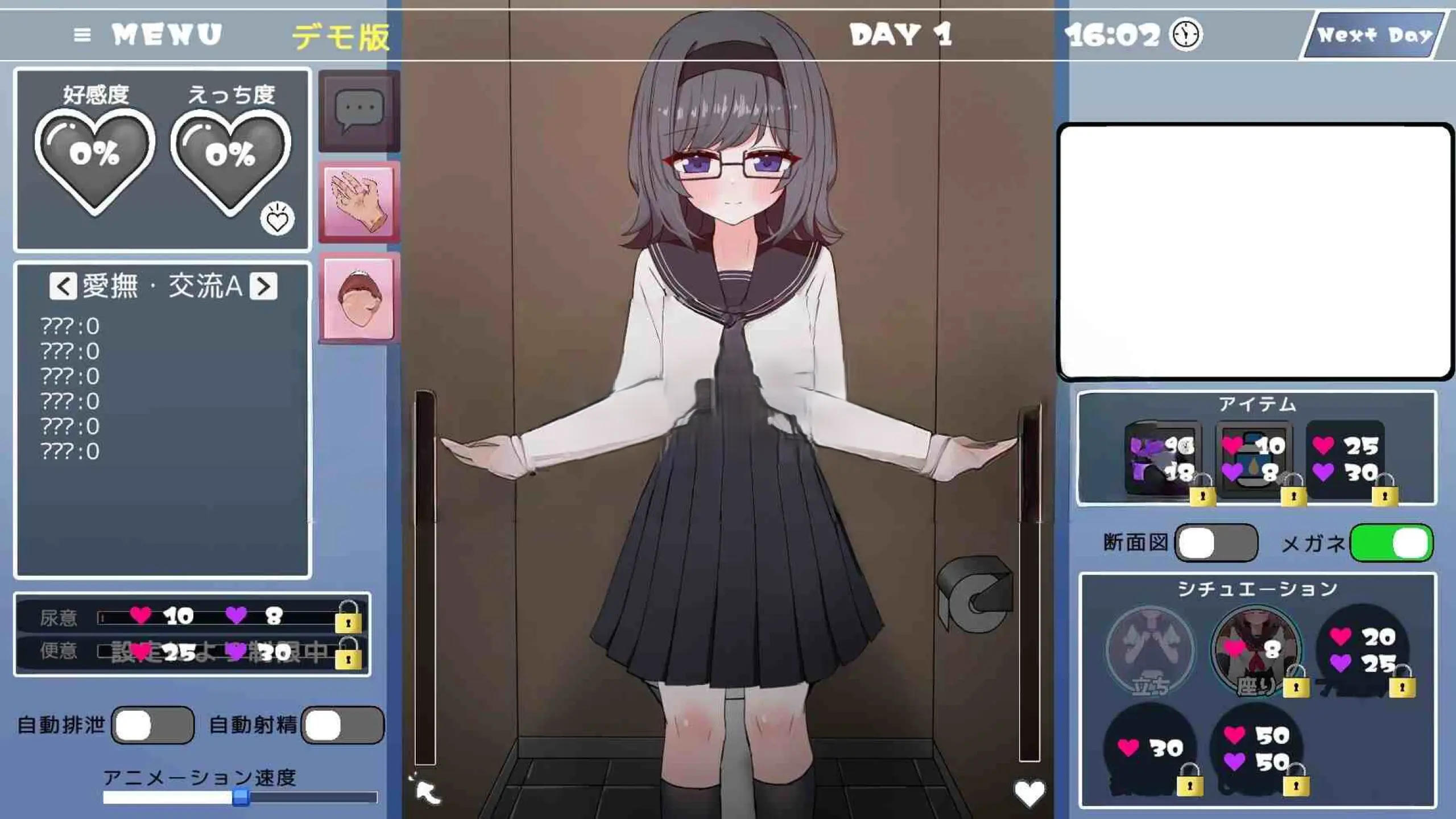 图片[3]-【电脑-SLG/互动/抚摸】和文静的同学在厕所里做爱！每天 物静かな同級生とといれえっち！EveryDay 内嵌AI汉化版 - ACG游戏社-ACG游戏社