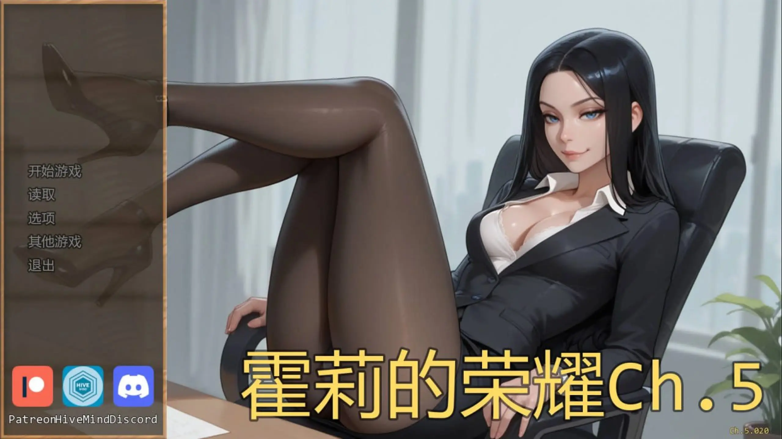 【安卓+电脑-SLG/欧美/动态】霍莉的荣耀 Glory of Holly Ch.5 AI汉化版-ACG游戏社