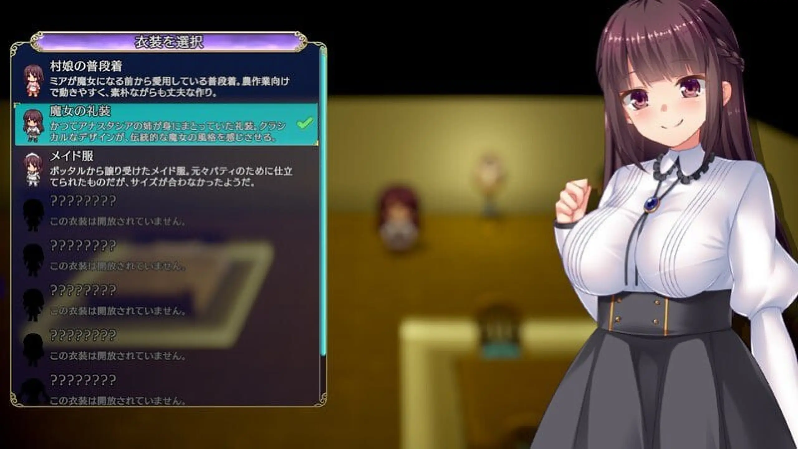 图片[2]-【电脑-RPG/冒险/动态】魔女继承者 -采集与制作- 魔女を継ぐもの -Gathering & Crafting- Demo 生肉版 - ACG游戏社-ACG游戏社